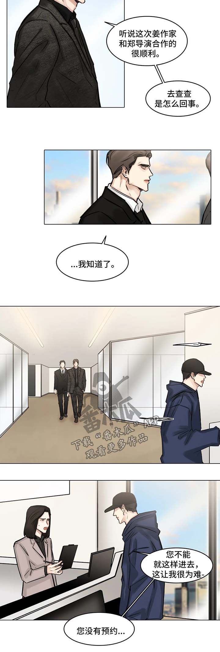 第93章：谈谈1