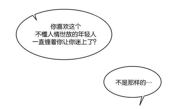 第48章：是我做的0