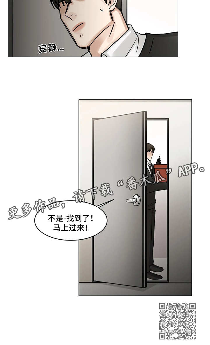 第104章：危机9