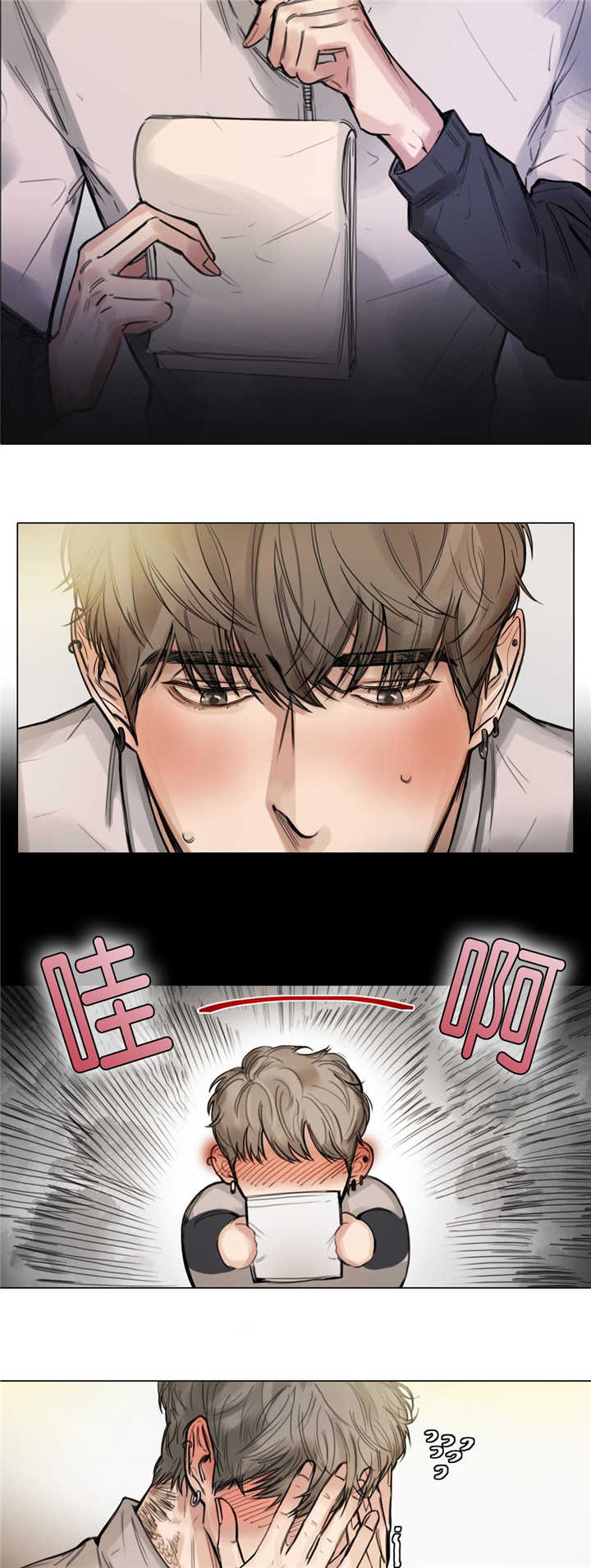 第12章：真是疯了1
