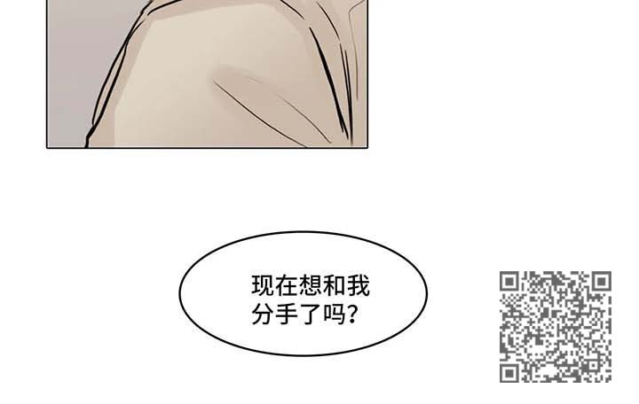 第97章：争吵8