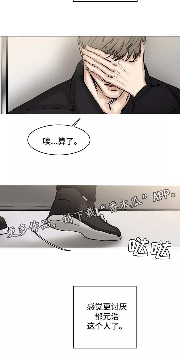 第138章：丑闻乍现9