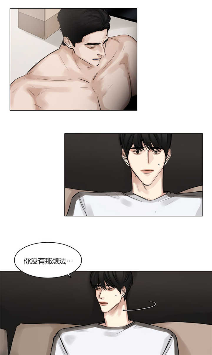 第46章：想在这里7