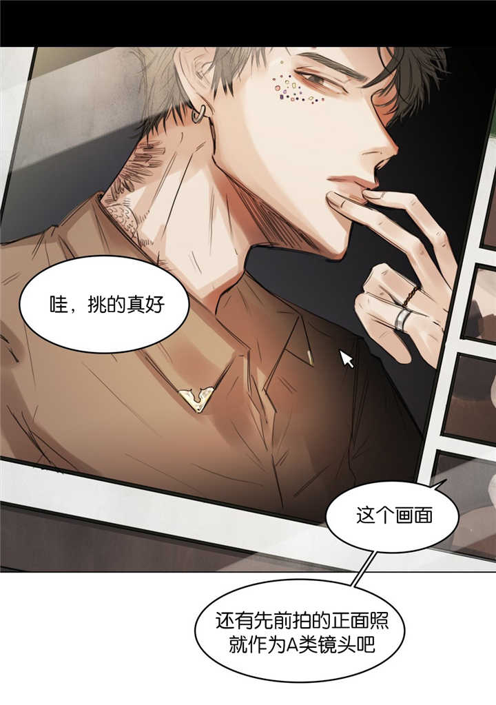 第7章：拍摄杂志10