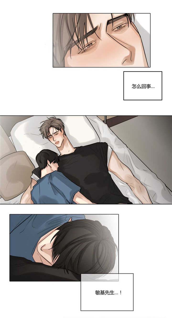 第41章：睡得不好6