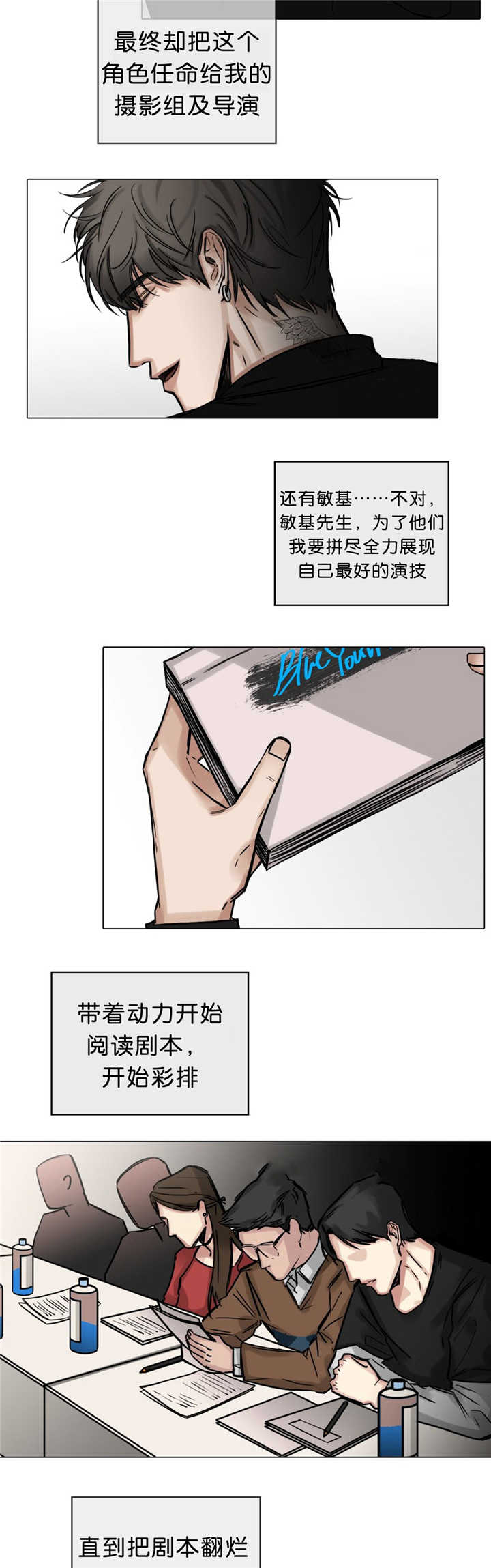 第22章：有点担心2