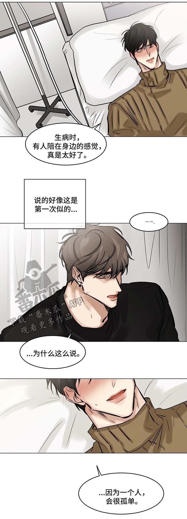 第80章：孤独6
