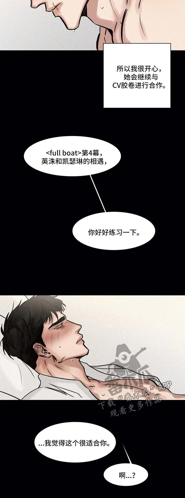 第127章：后悔10