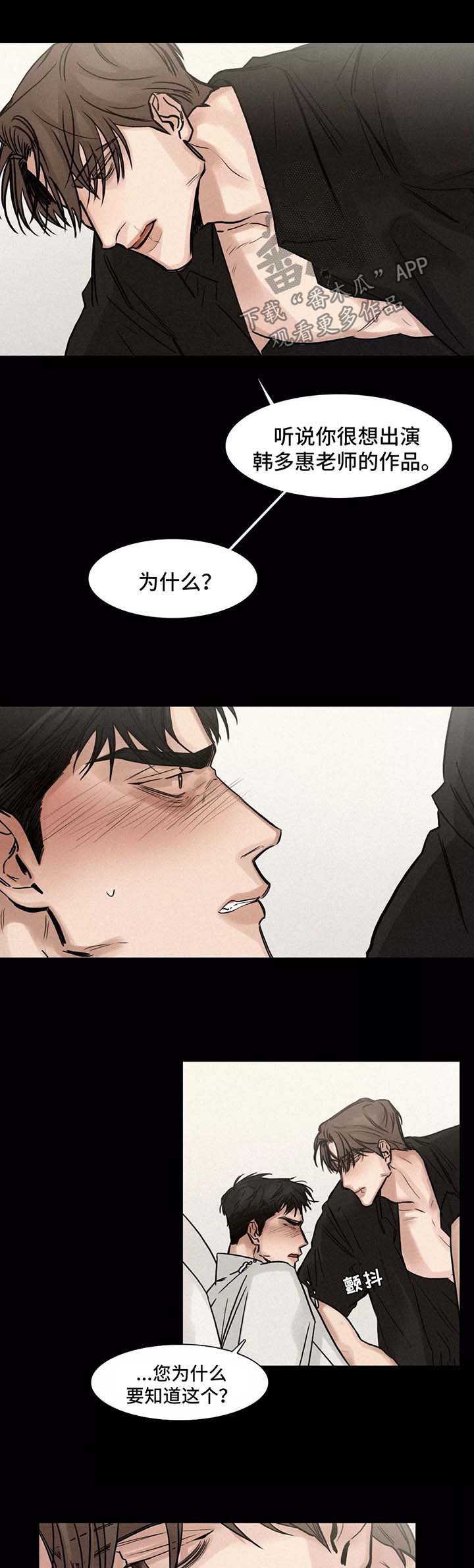 第127章：后悔1
