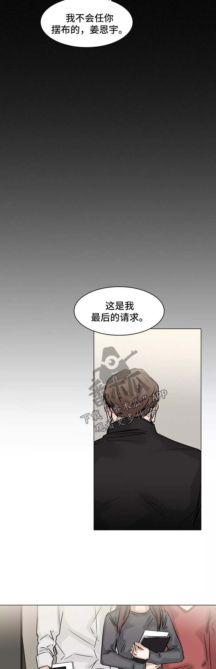 第139章：后悔3