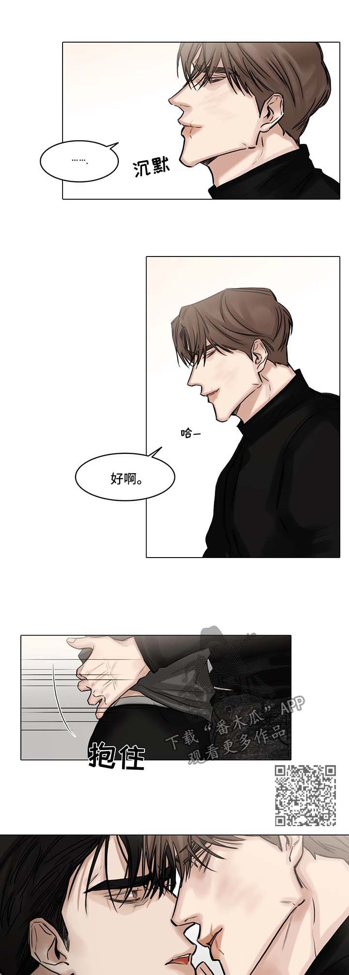 第103章：最后一次5