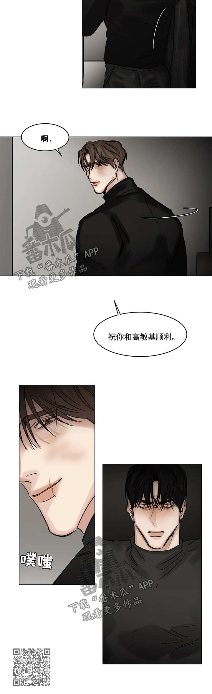 第105章：刺激6