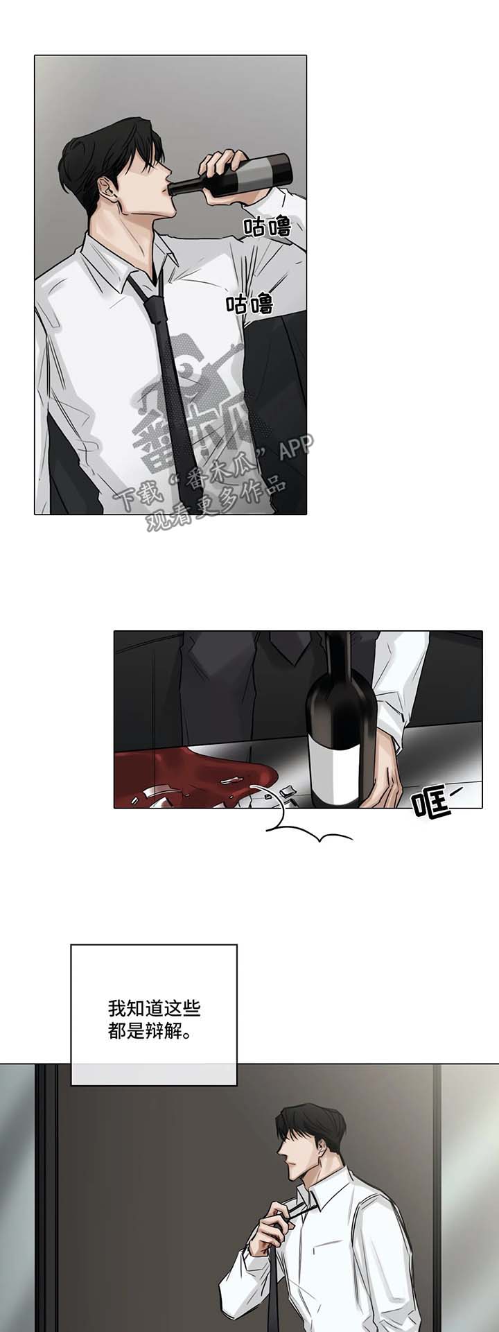 第117章：不要多管闲事0
