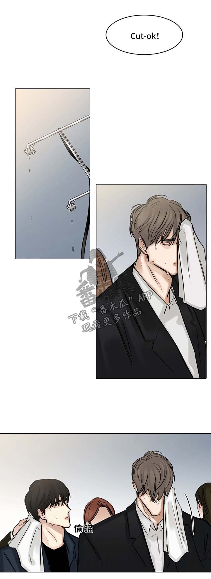 第108章：胡思乱想4