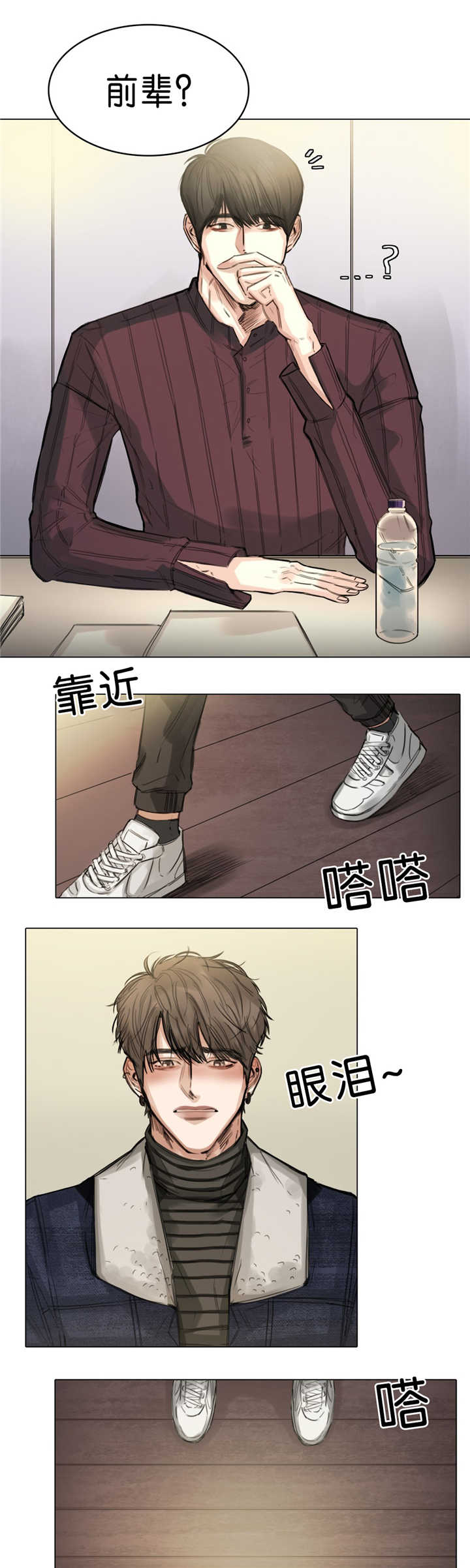 第15章：抛弃我吗6