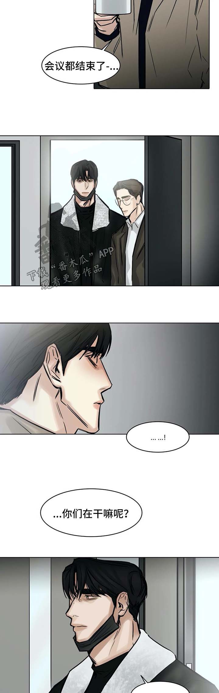 第148章：谈谈8