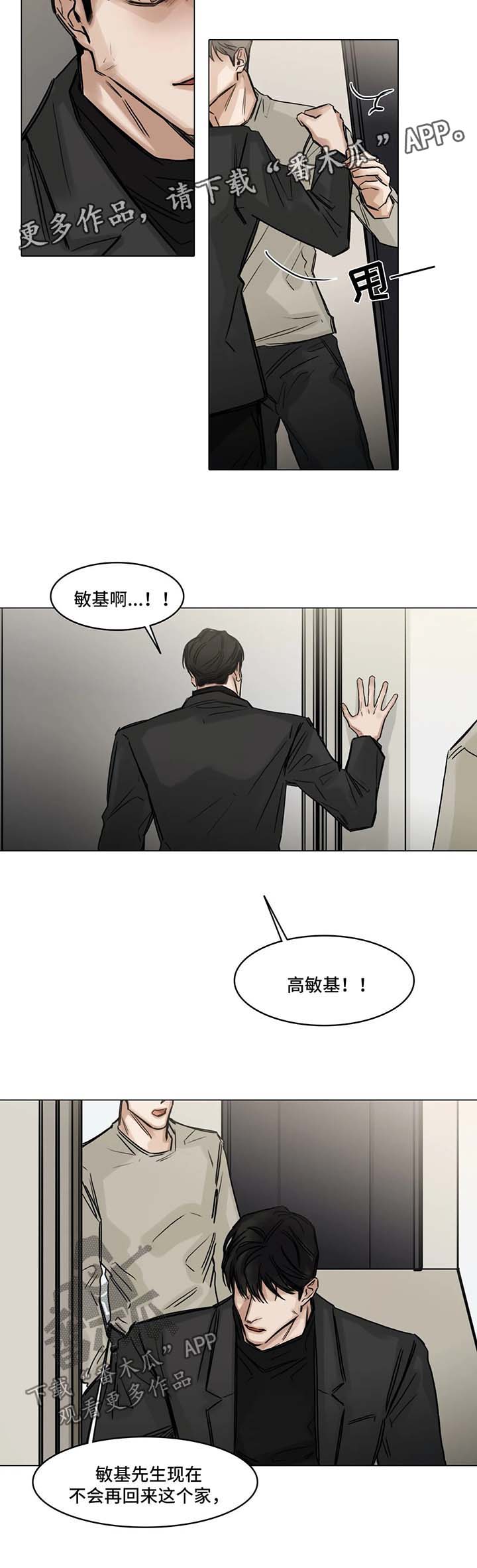 第119章：徒劳7