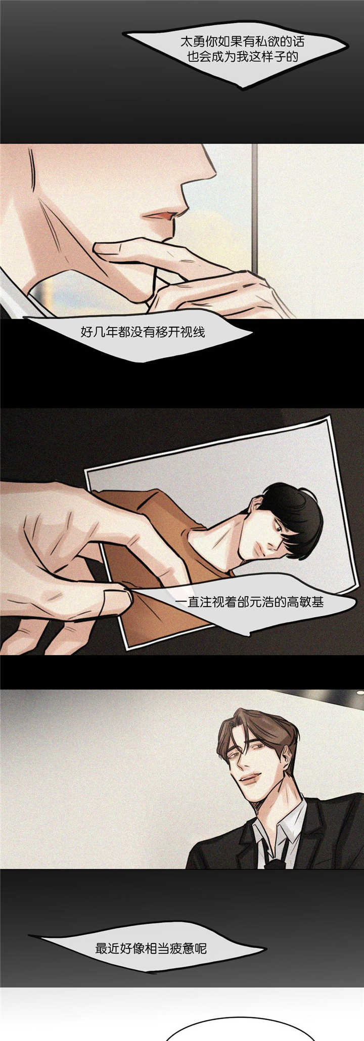 第68章：亲眼目睹8