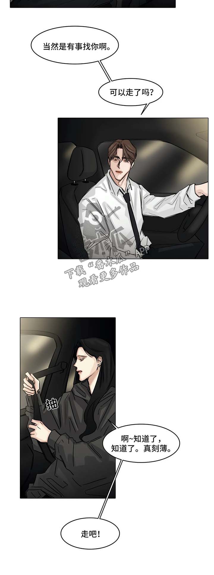 第118章：谈论3