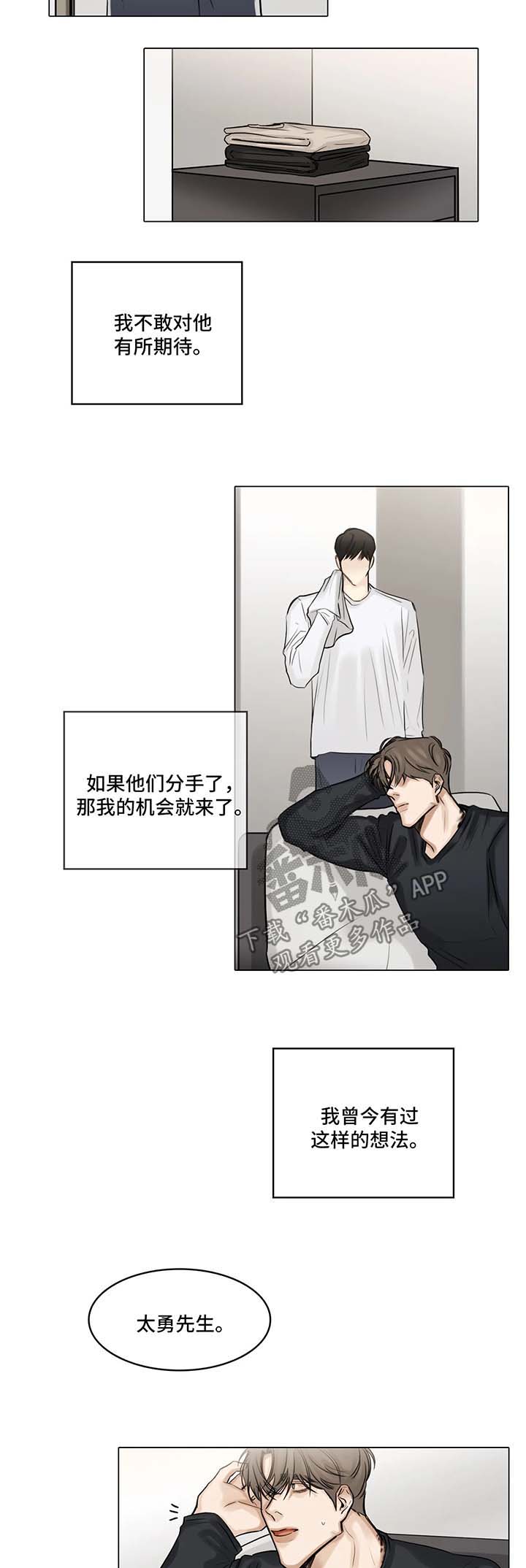 第100章：他的电影4