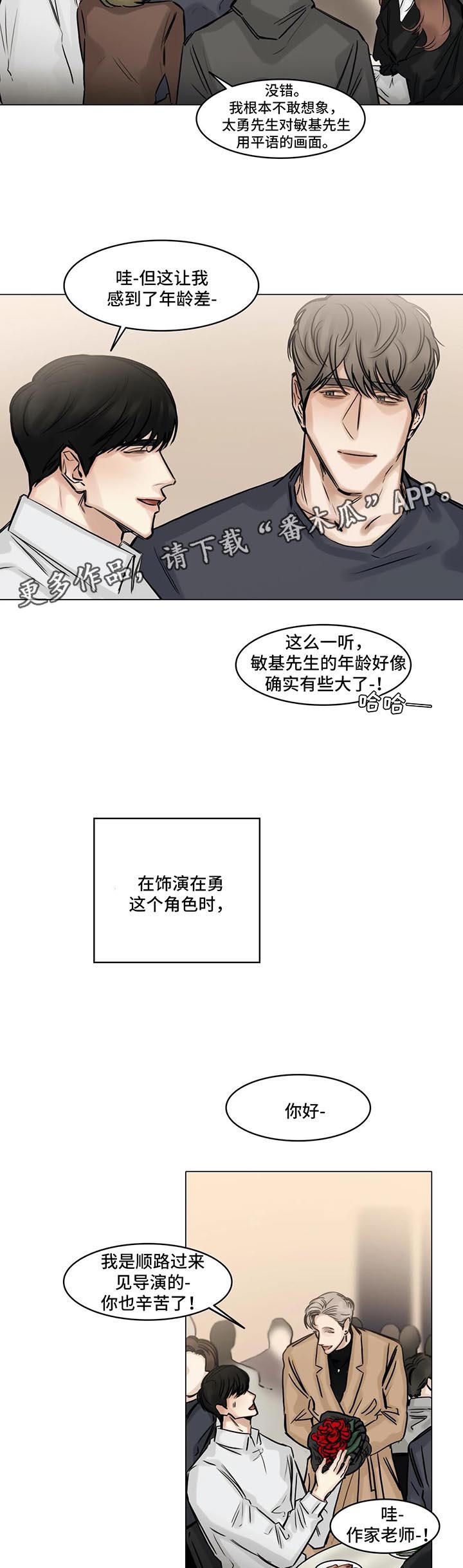 第136章：珍贵10
