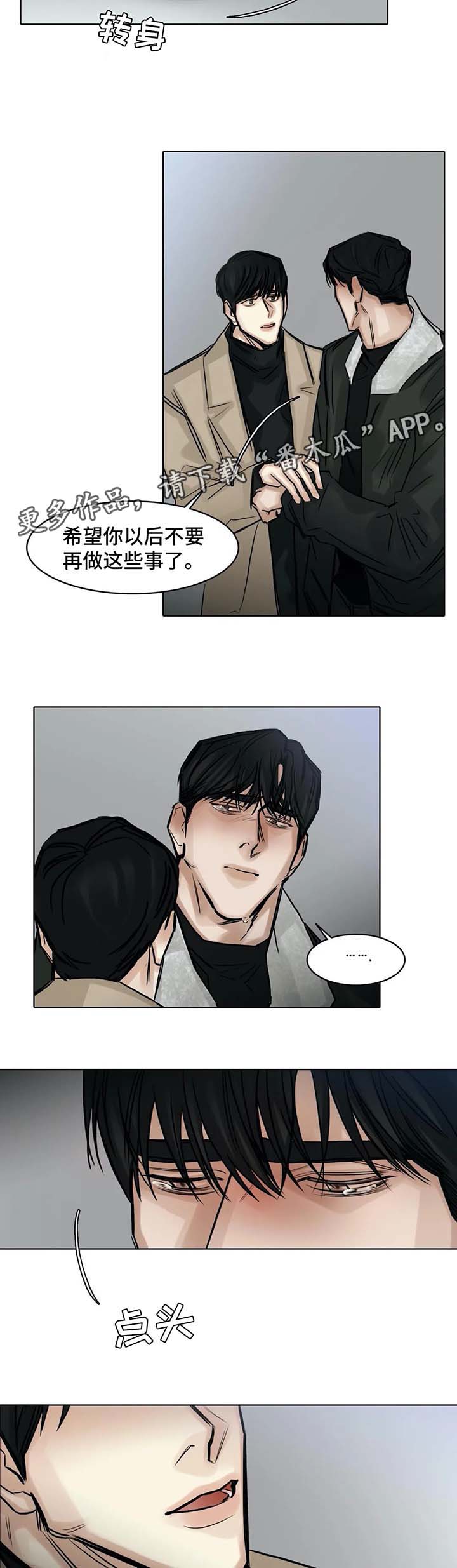 第149章：这段时间辛苦你了6