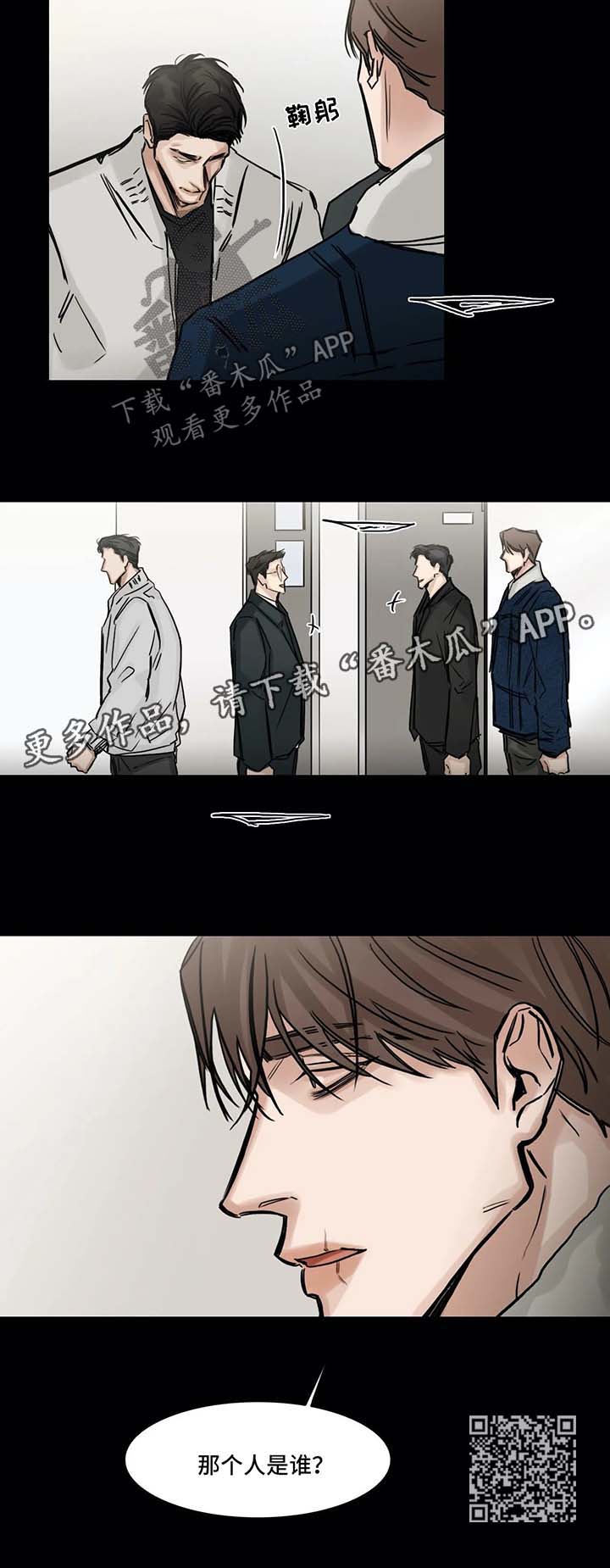 第121章：苦恼10