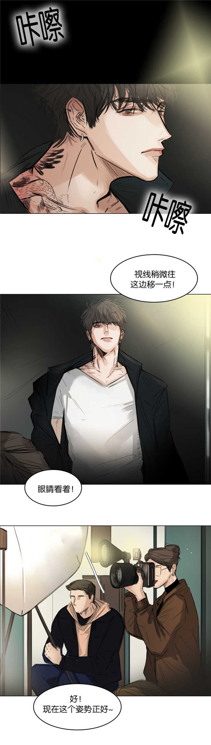 第7章：拍摄杂志6