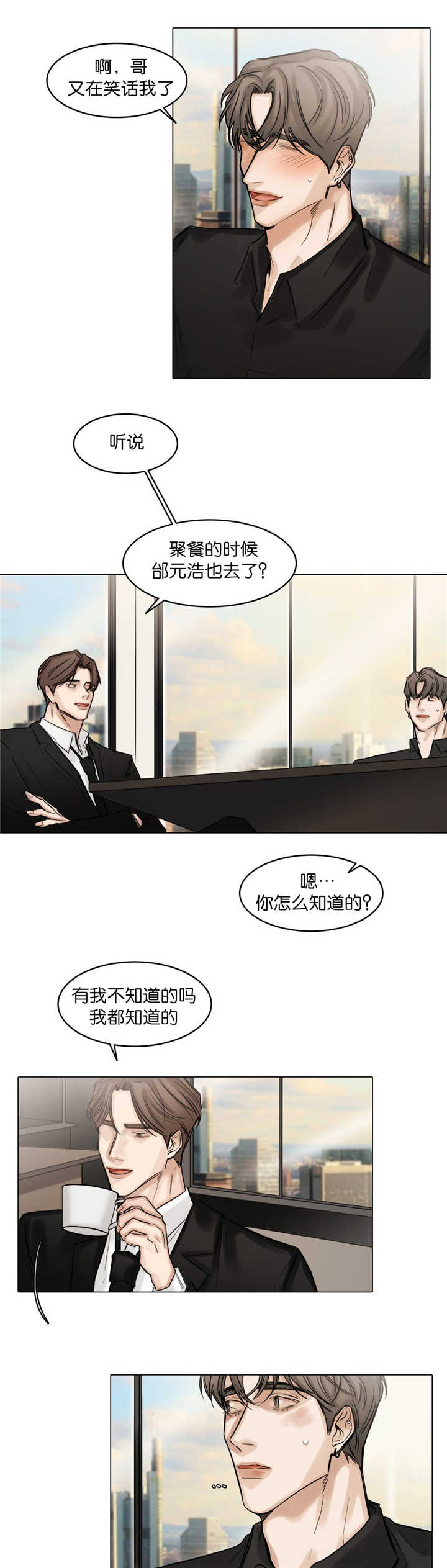 第60章：脸都红了6