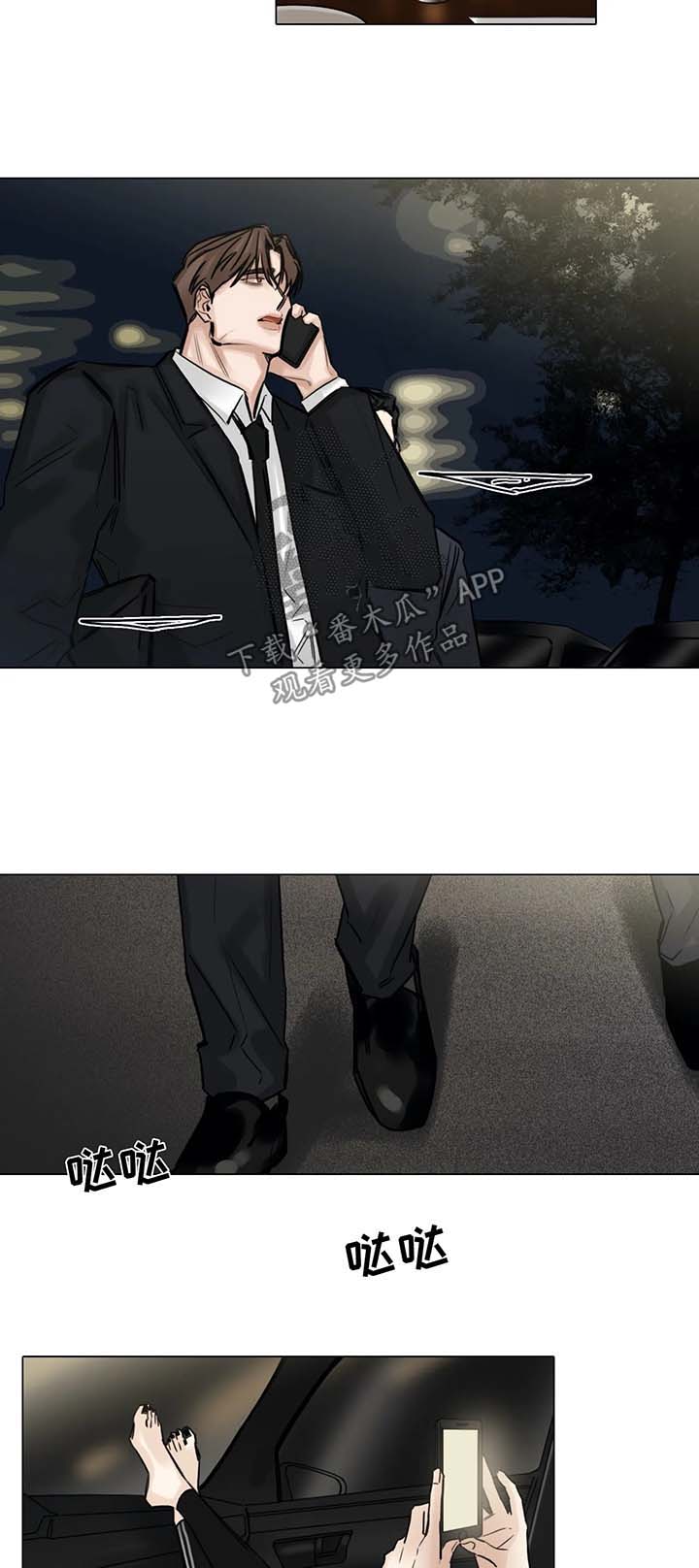 第118章：谈论1