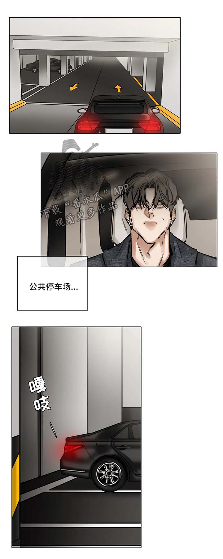 第87章：堂哥5