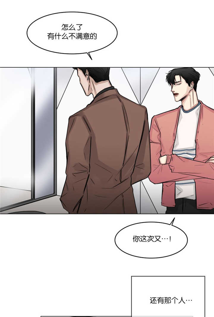 第25章：无心撞见0