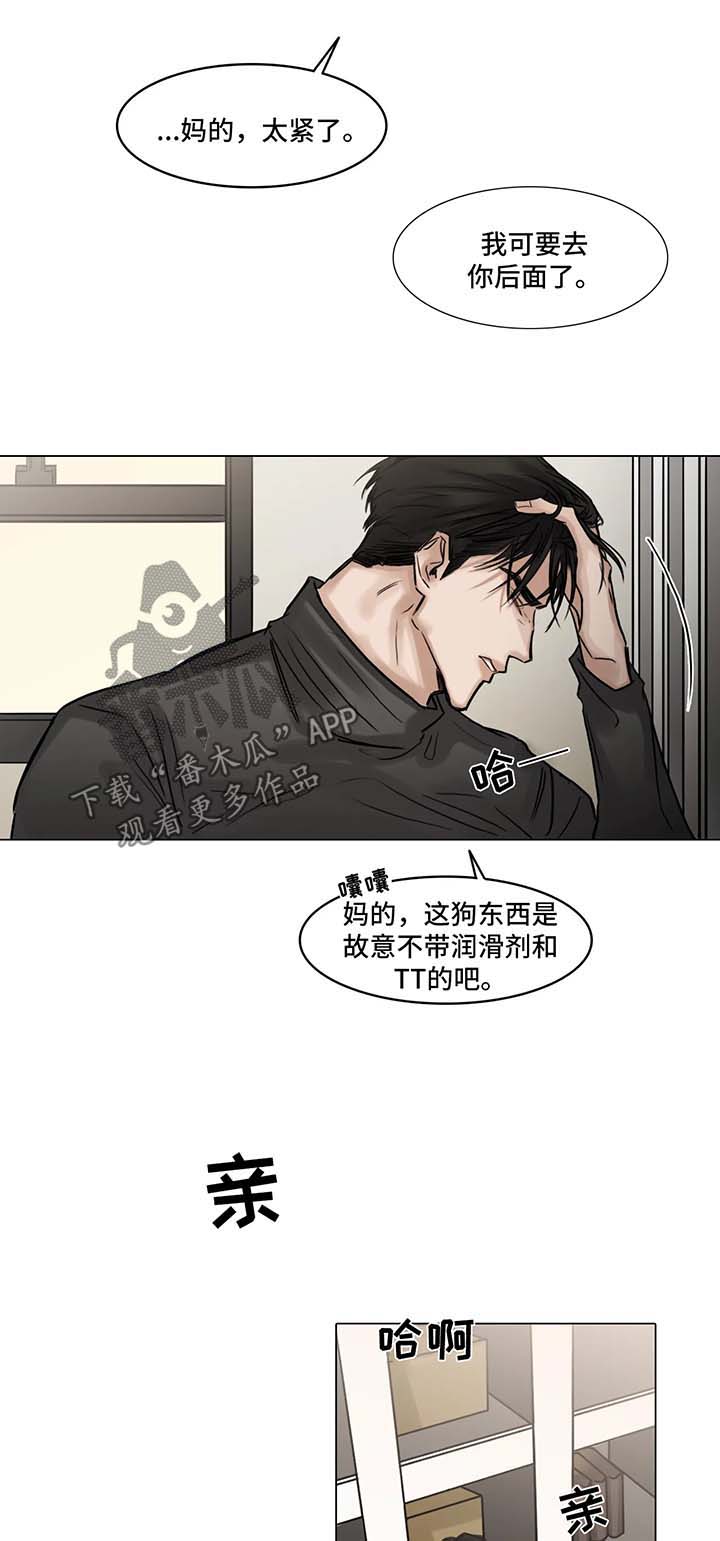第103章：最后一次14