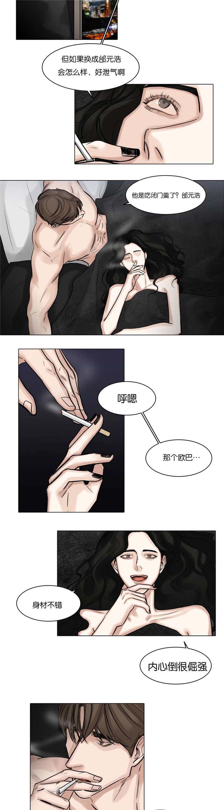 第51章：我警告你5