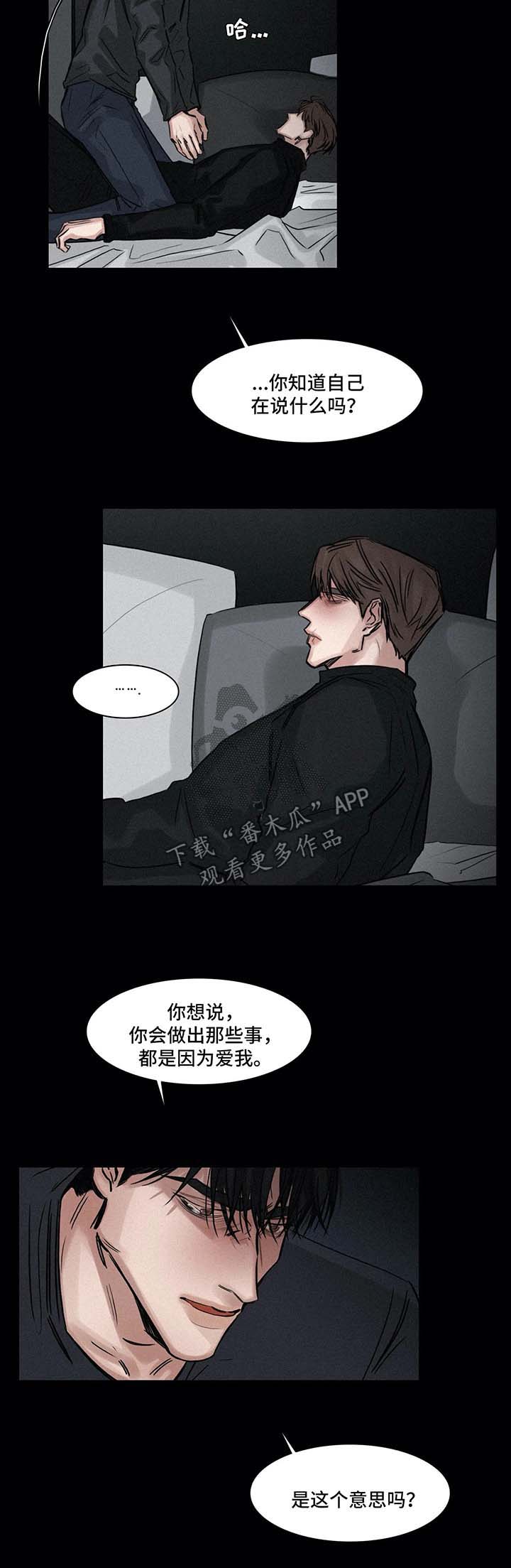 第133章：办法2