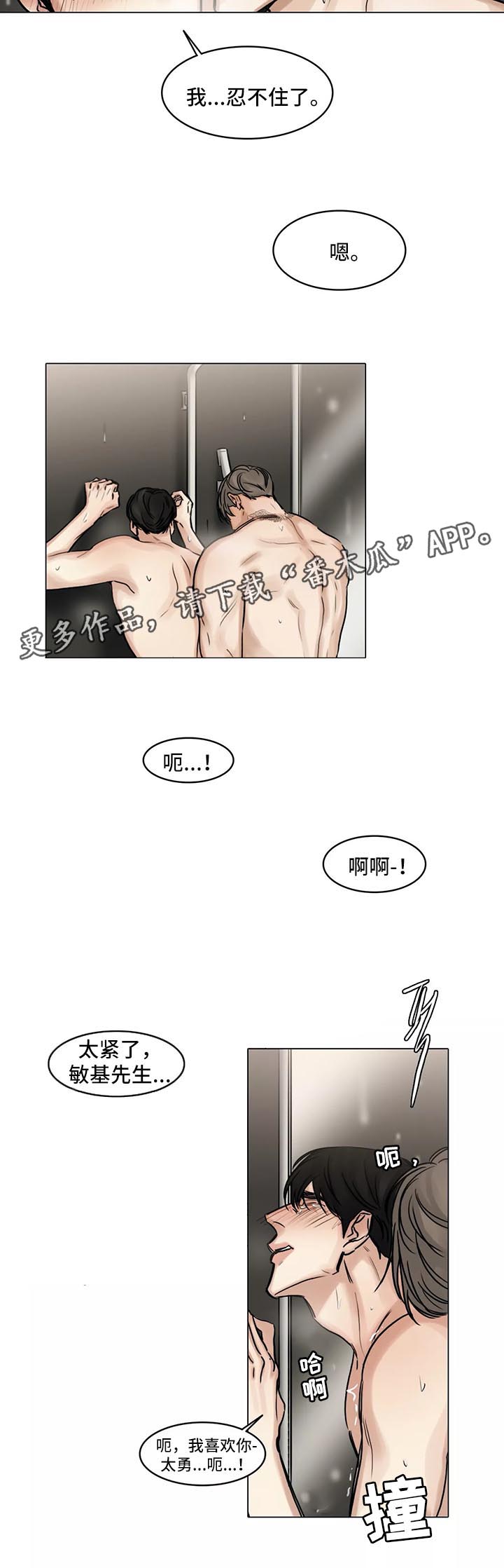 第135章：叫我的名字8