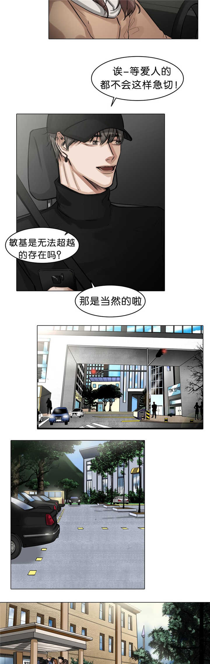 第22章：有点担心8