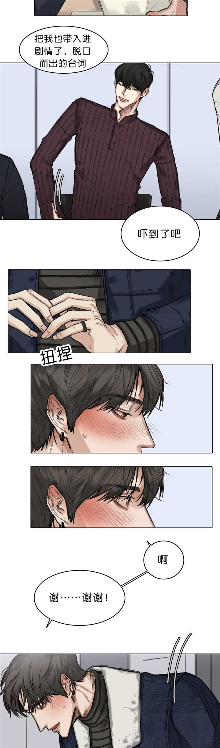 第16章：临场发挥2