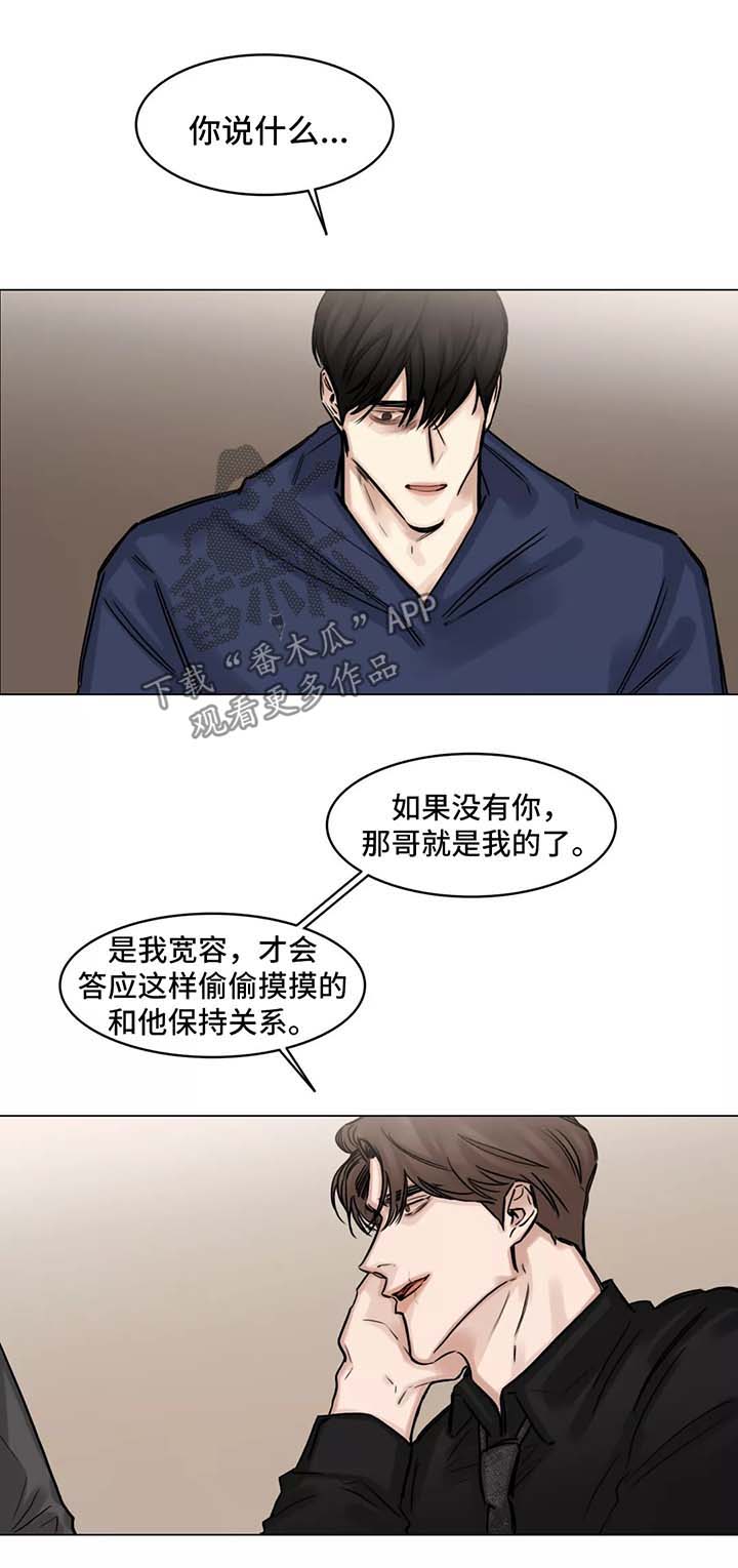 第95章：我不要他了0