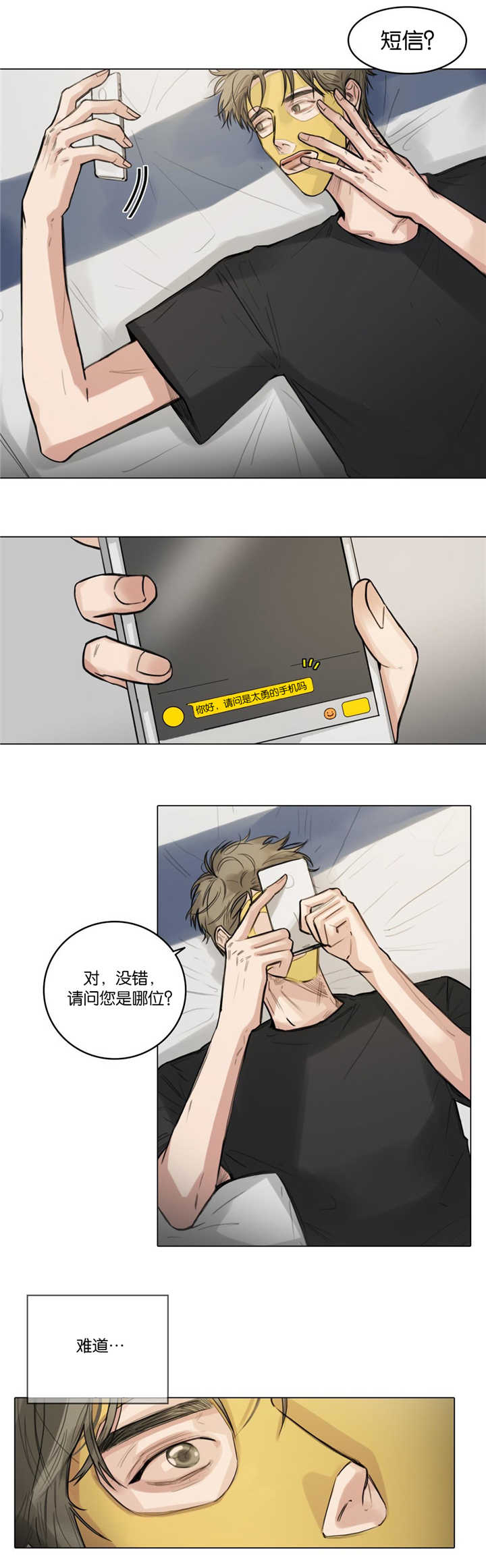 第13章：准备试镜0