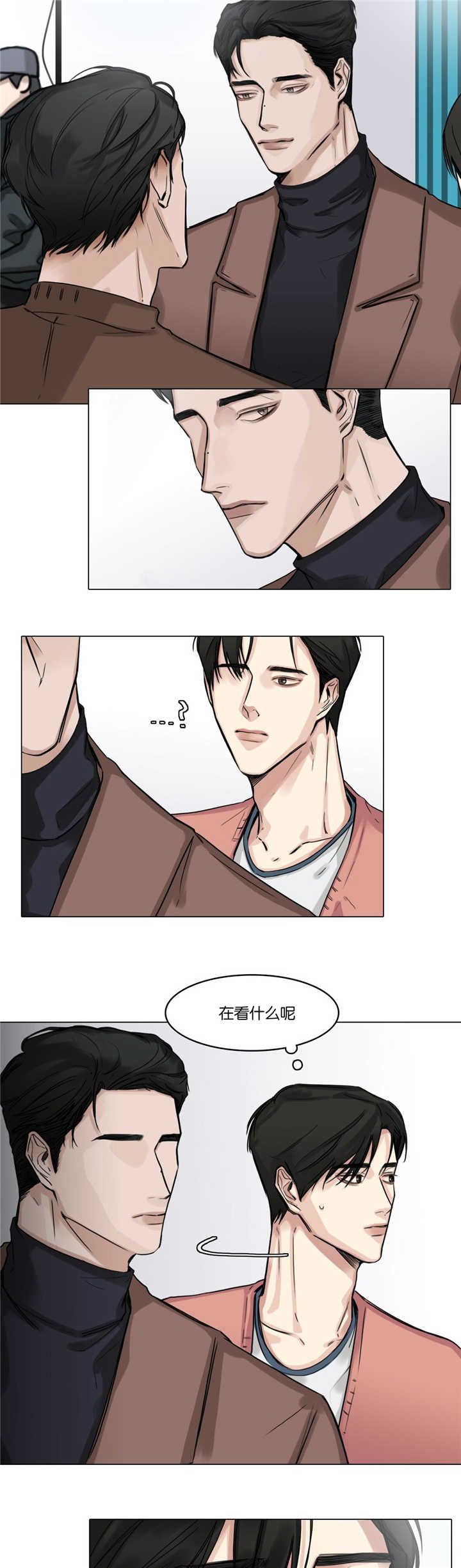 第26章：去去就回3