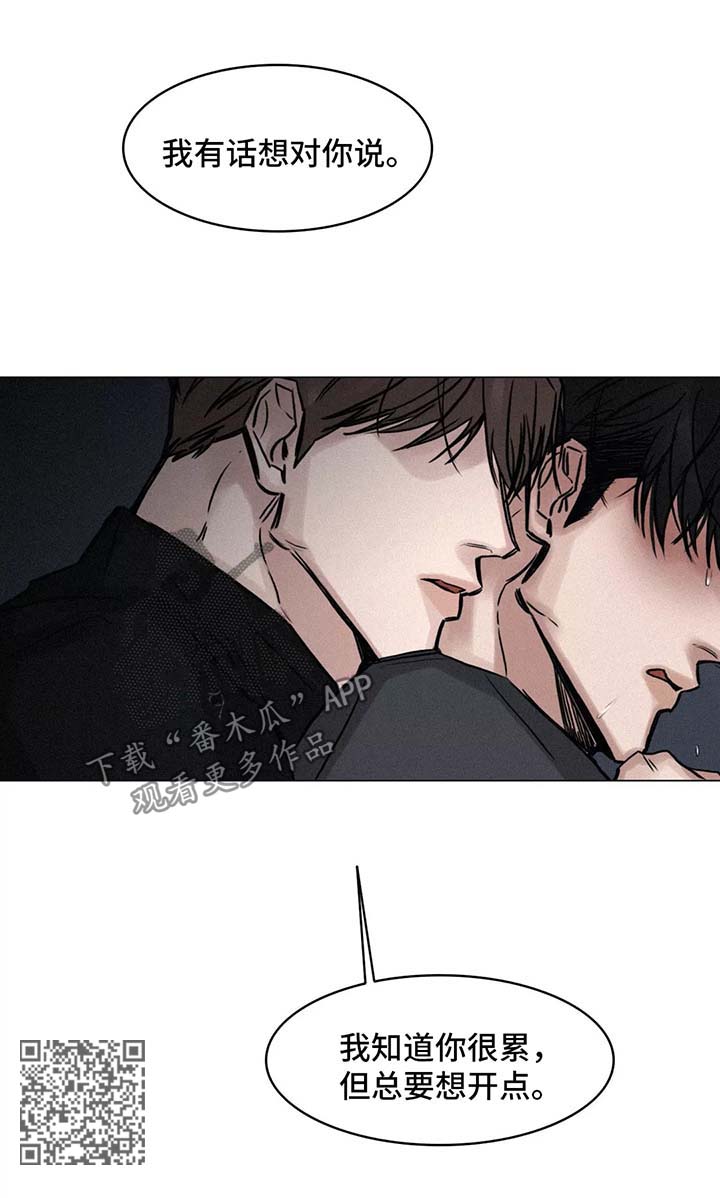 第129章：想开点9