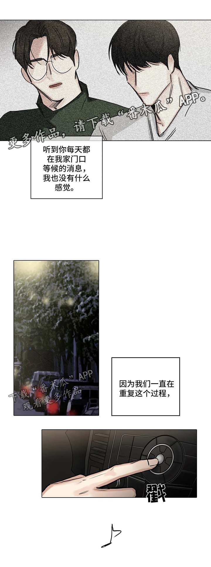 第110章：寻找慰藉3