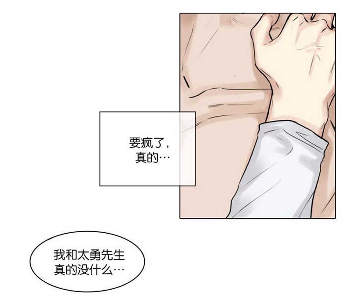第46章：想在这里9