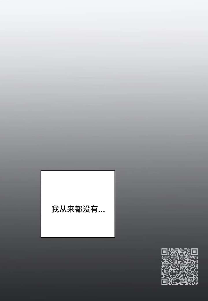第115章：否认8