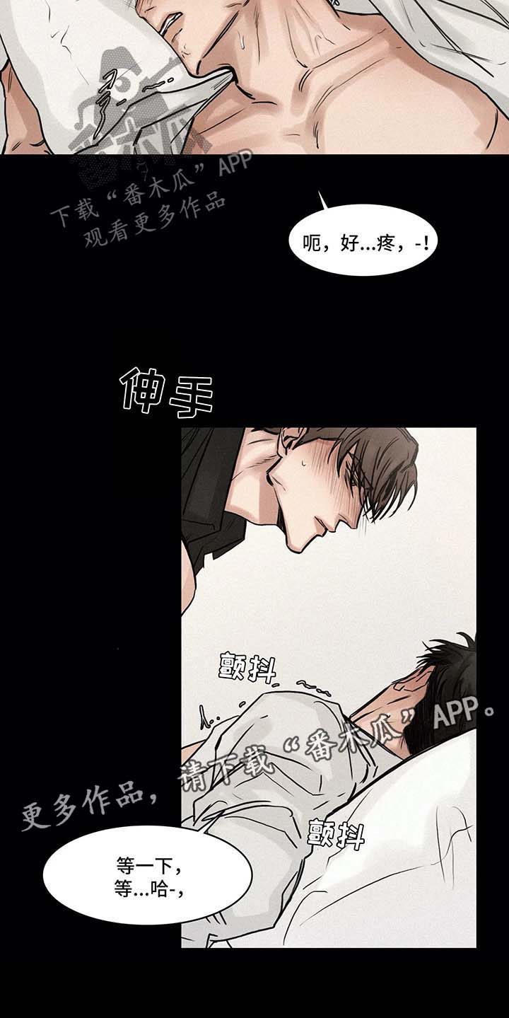 第127章：后悔3