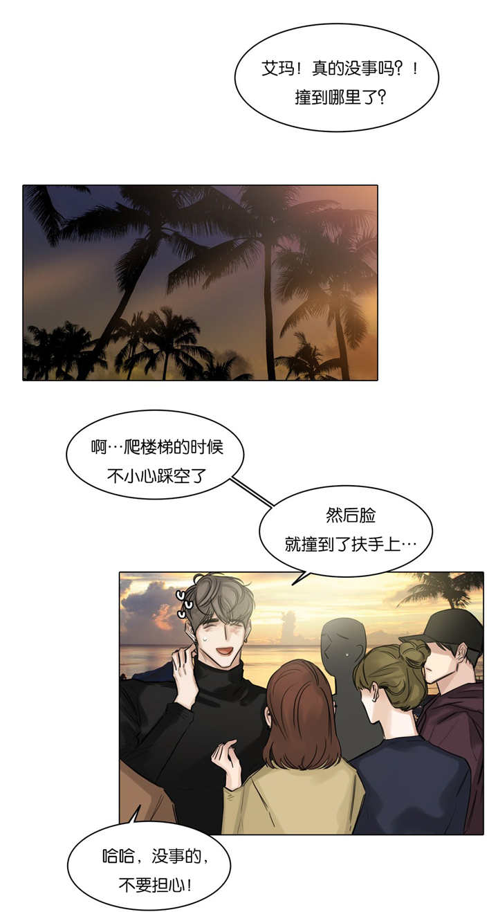 第55章：我来帮你0