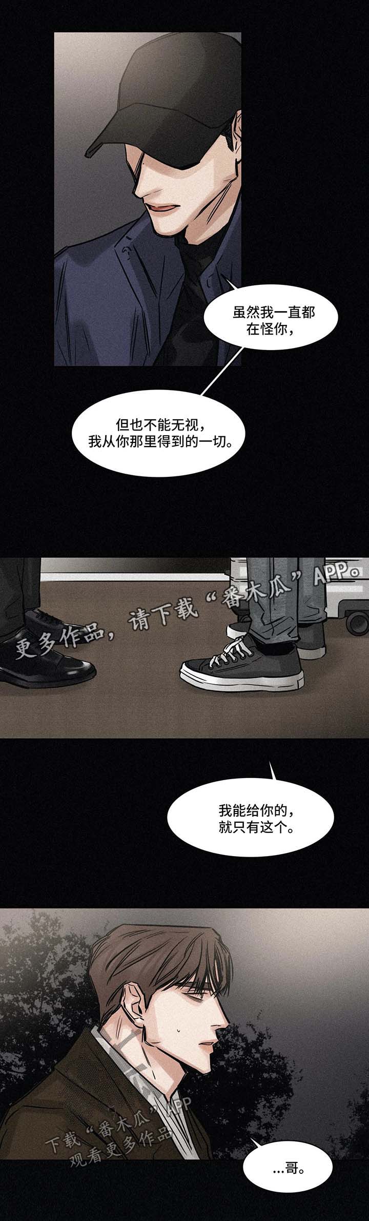 第151章：前去找人3