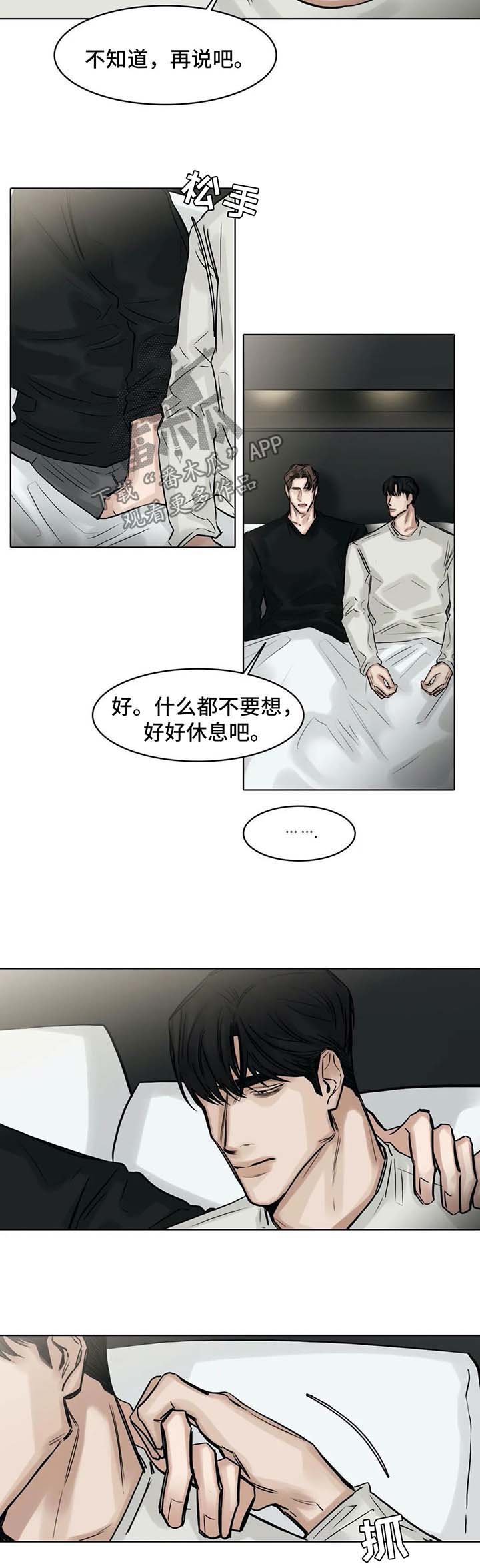 第148章：谈谈1