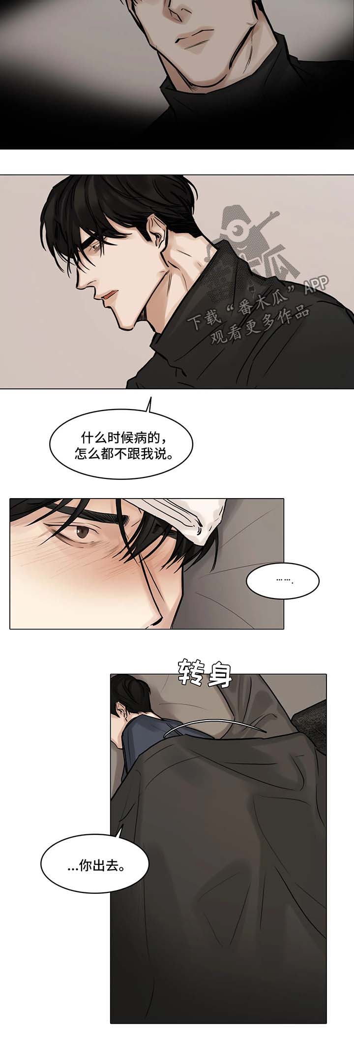 第84章：质问6